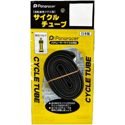 チューブ 1