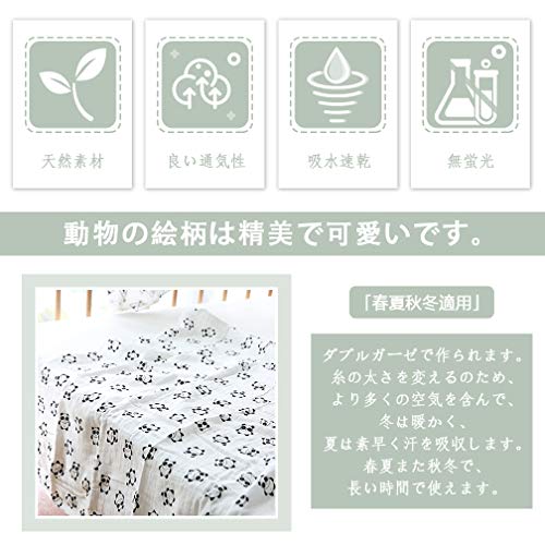 おくるみ 5