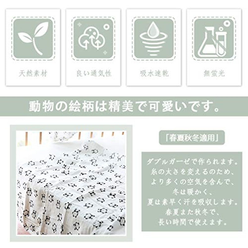 おくるみ 5