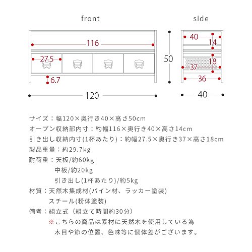 テレビ台 7