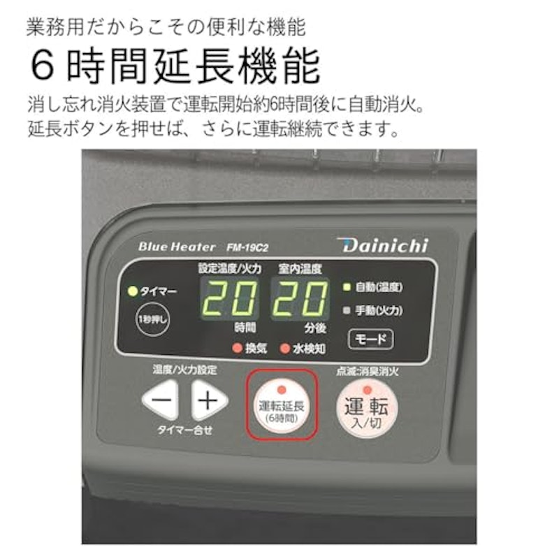 業務用石油ストーブ 3