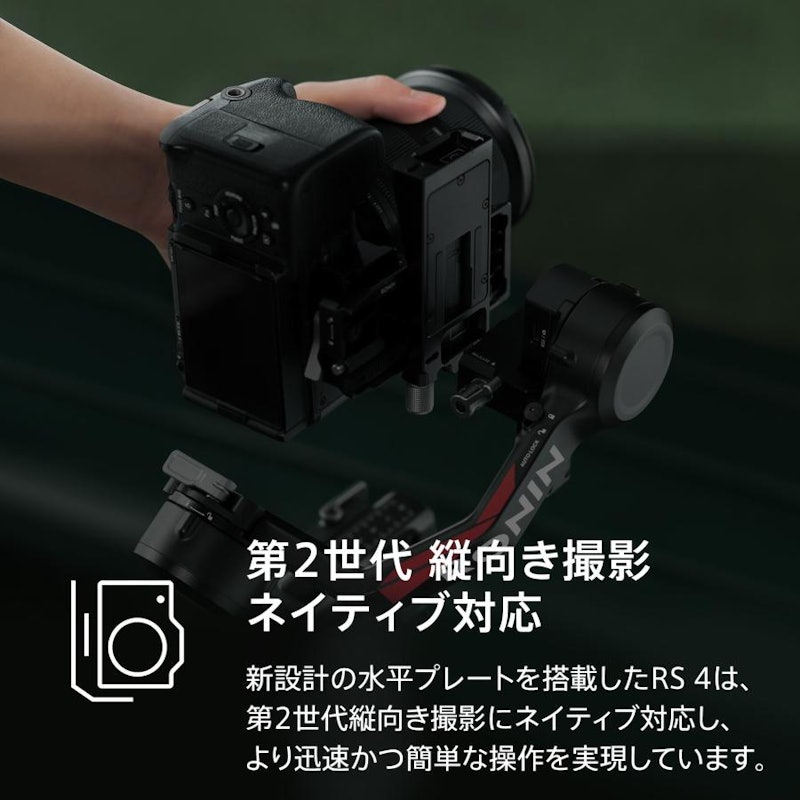RS 4 16