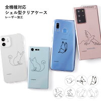 AQUOS sense9用ケースのおすすめ人気ランキング【2026年5月】 2