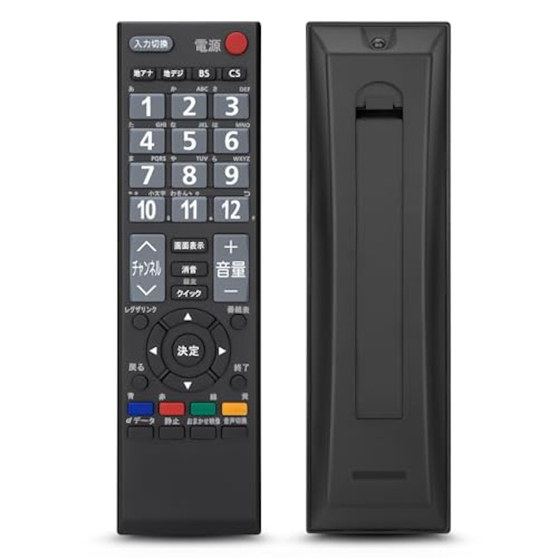 for東芝Regza テレビリモコン 1