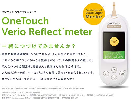 ワンタッチベリオリフレクト 2