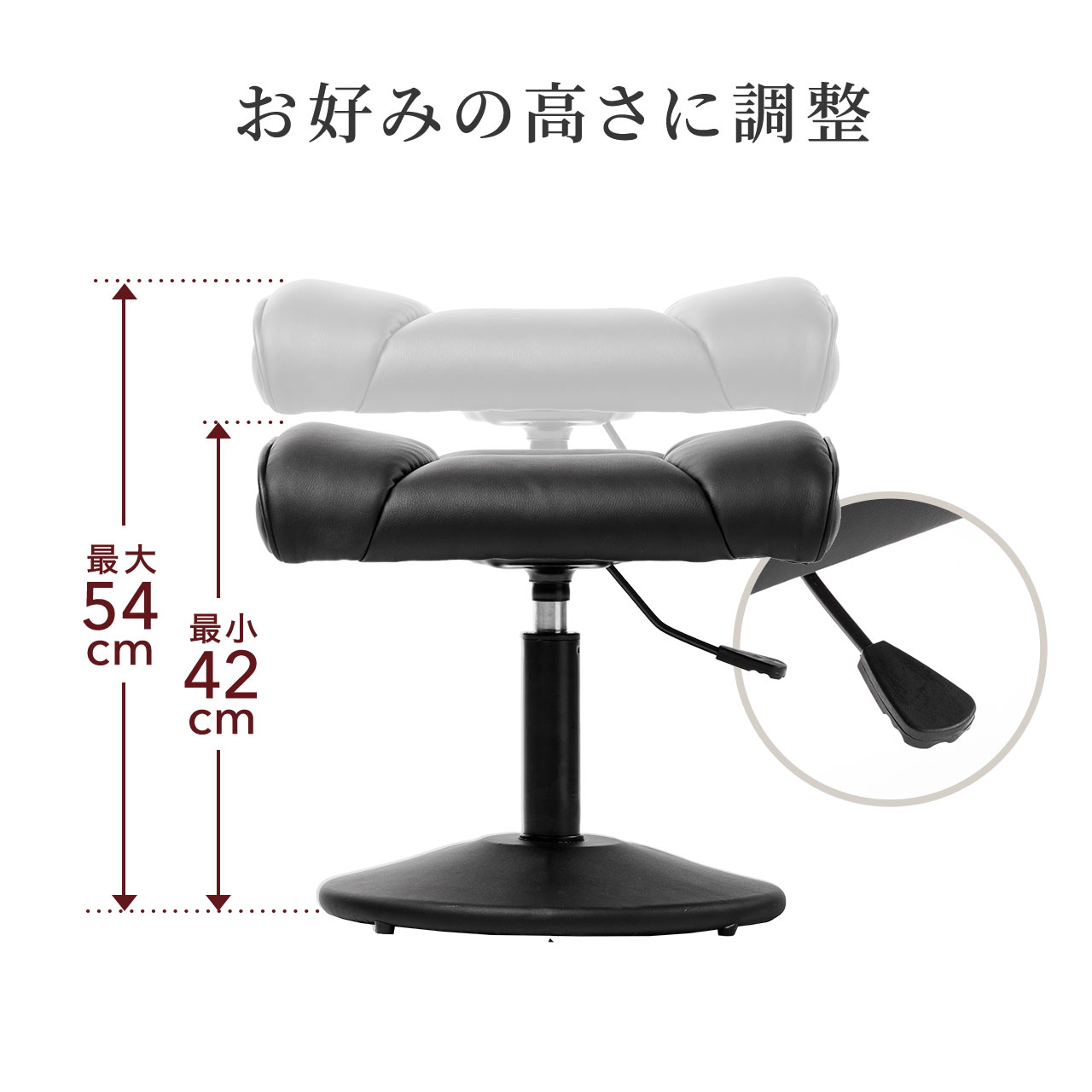 オットマン 5