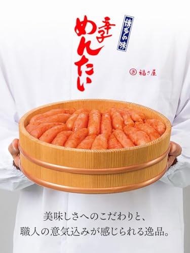  味楽セット 4