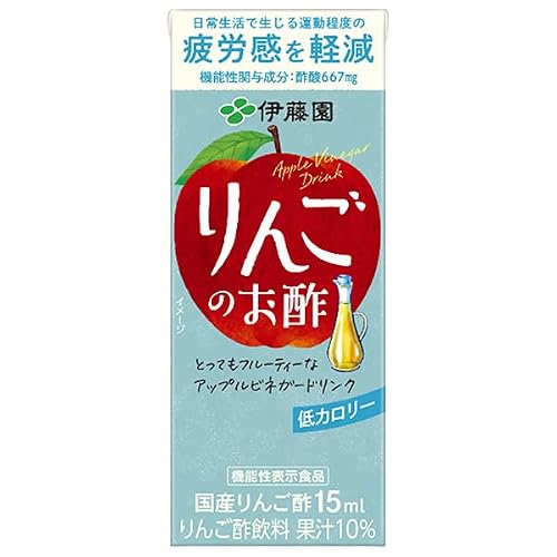 りんごのお酢 1
