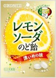 レモン飴のおすすめ人気ランキング【2026年8月】 4