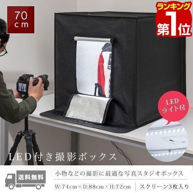 OMBAR 撮影ライト 50 70 撮影ボックスのおすすめ人気ランキング OMBAR 撮影ライト 50 70 撮影ボックスのおすすめ人気ランキング