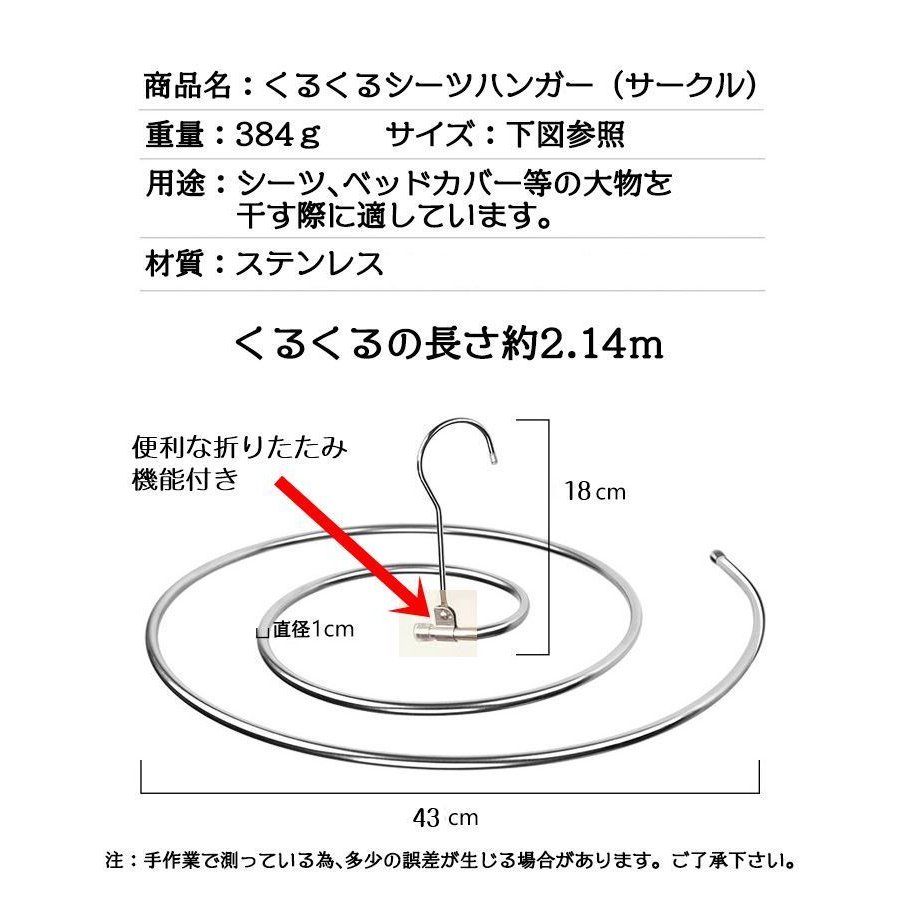くるくるハンガー 折りたたみ可能 3