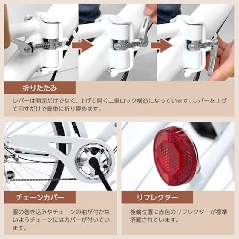 折りたたみシティサイクル 4