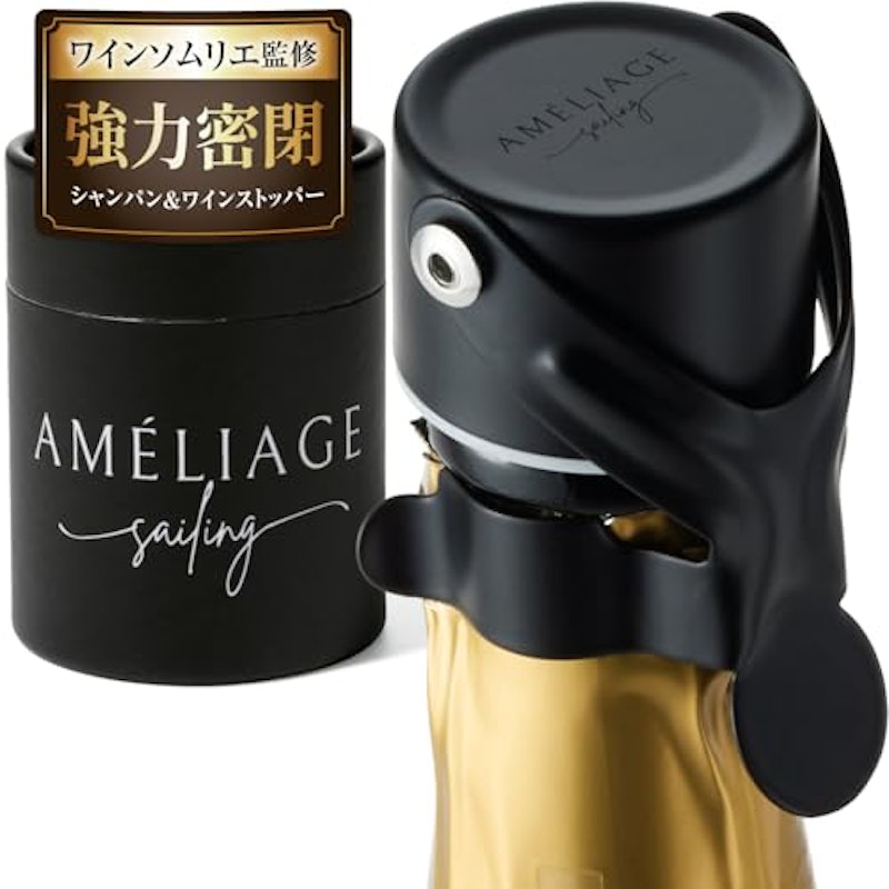 ワインストッパー 1