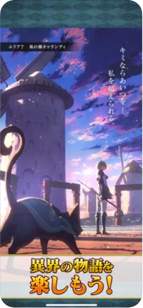 クイズRPG 魔法使いと黒猫のウィズ 6