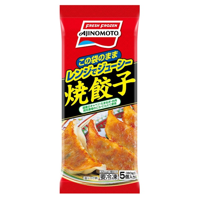 21年 冷凍餃子のおすすめ人気ランキング15選 Mybest 21年 冷凍餃子のおすすめ人気ランキング15選 Mybest