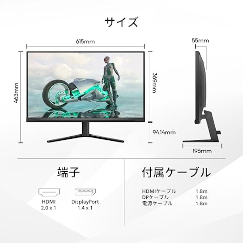 Evnia ゲーミングモニター 2