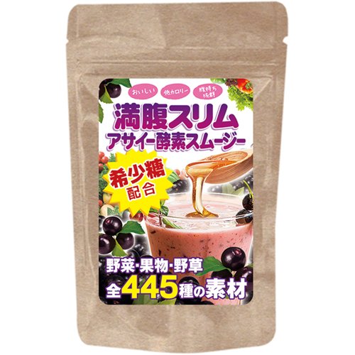粉末アサイースムージーのおすすめ人気ランキング【2025年】 | マイベスト
