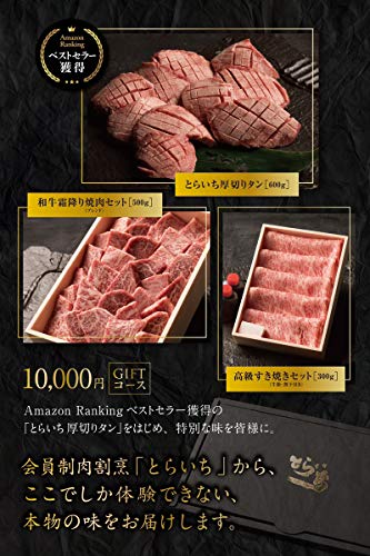 和牛カタログギフト券 2