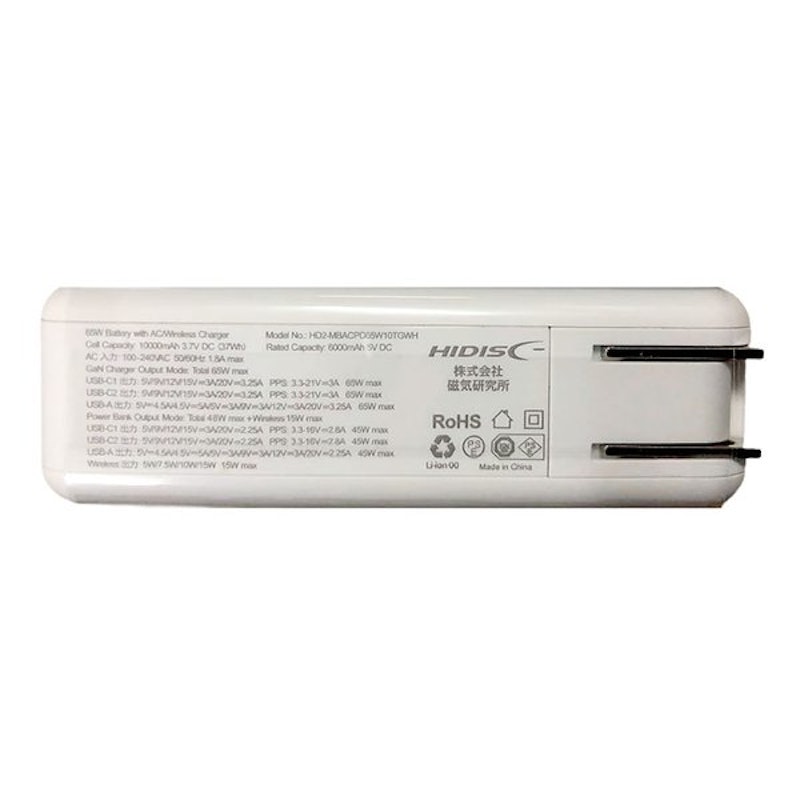 PD65W 10000mAh残量パーセント表示 モバイルバッテリー 2