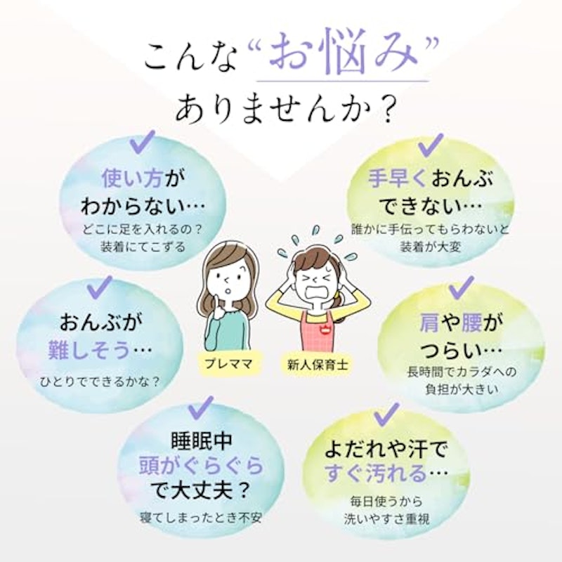 新人さんにも分かりやすい!先生と作ったおんぶ紐 3