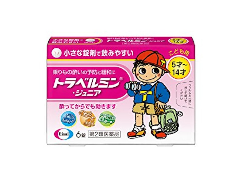 トラベルミン・ジュニア 1