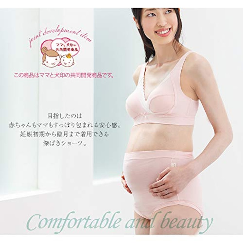 すっぽり包み込む 深ばきショーツ 2