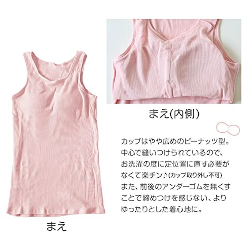 タンクトップ カップ付き 5