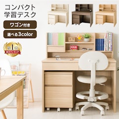 21年 学習机のおすすめ人気ランキング17選 Mybest 21年 学習机のおすすめ人気ランキング17選 Mybest