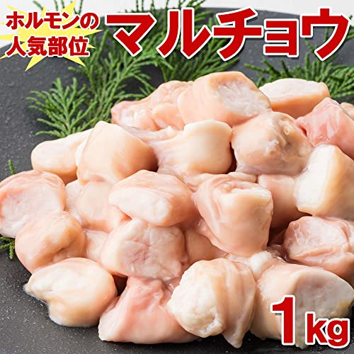 牛マルチョウ 2
