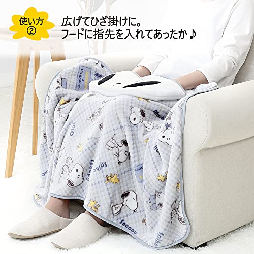 ピーナッツ 5WAYブランケット 3
