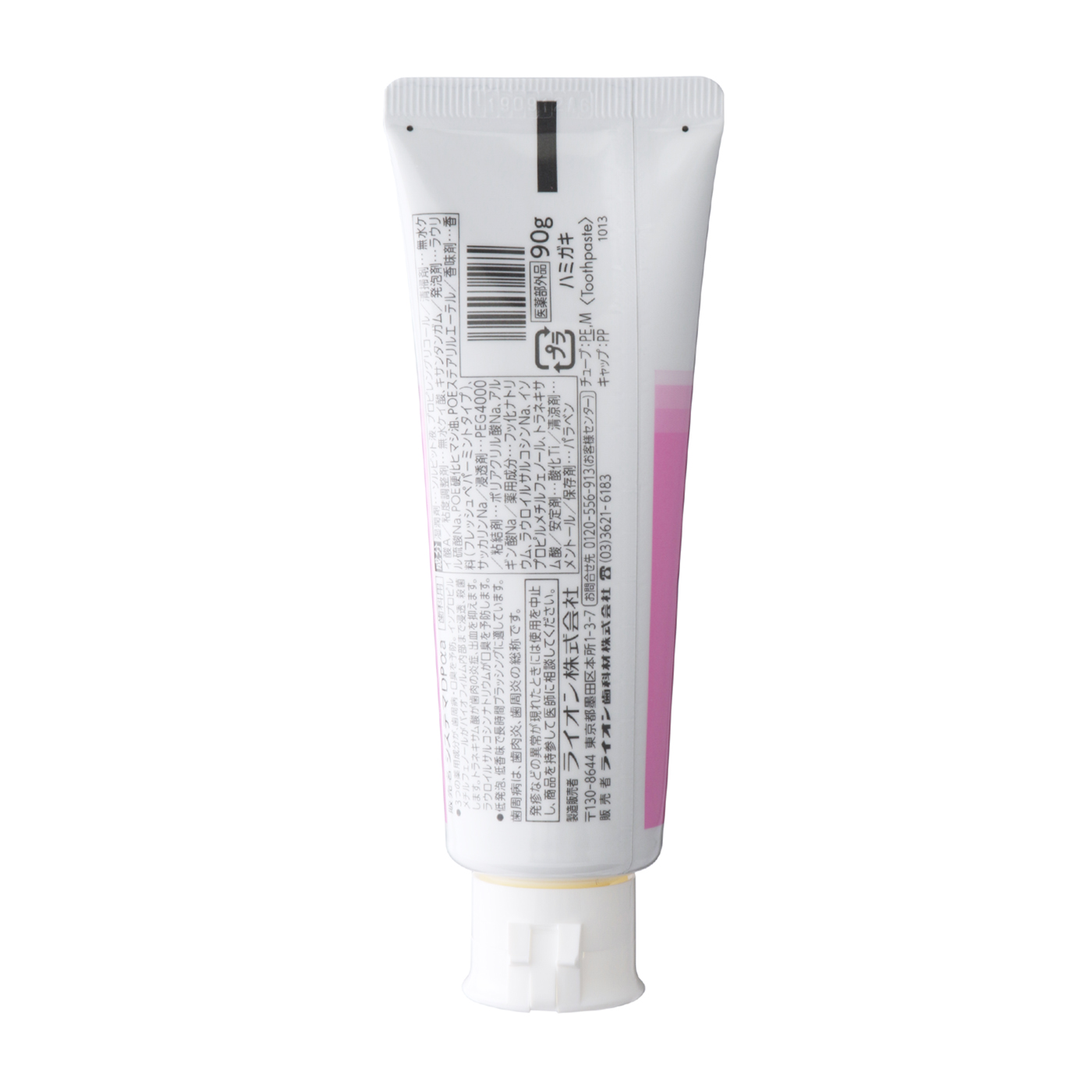Systema Dentalpaste α 2