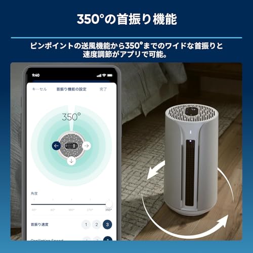 3-in-1空気清浄機 6