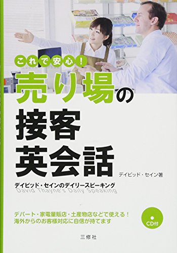 CD付き英会話教材のおすすめ人気ランキング【2024年】 | マイベスト