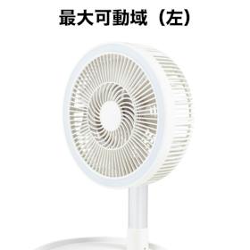 ライフオンプロダクツ Life on Products 折りたたみコードレスリビングファン首振り機能付 ラージサイズ LCAF049 クチコミ評価・評判&検証レビュー 5