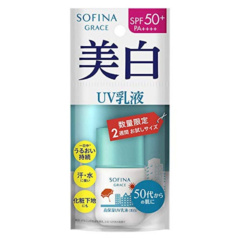 高保湿UV乳液 美白 1