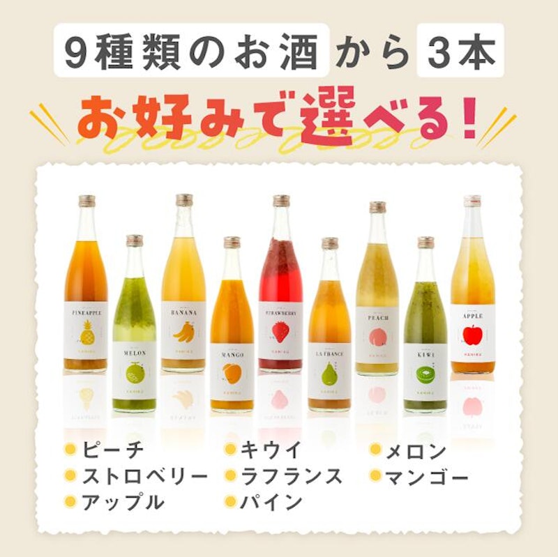KANIKU 3