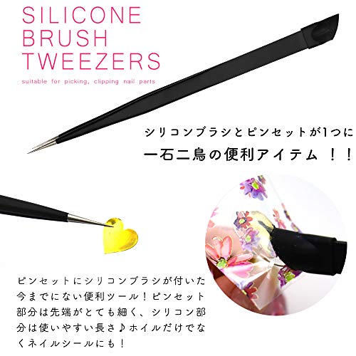 irogel シリコンブラシ付きピンセット 2