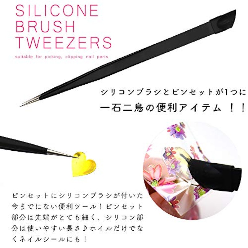 irogel シリコンブラシ付きピンセット 2