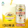 福岡県 朝倉市 キリンビール 一番搾り 1