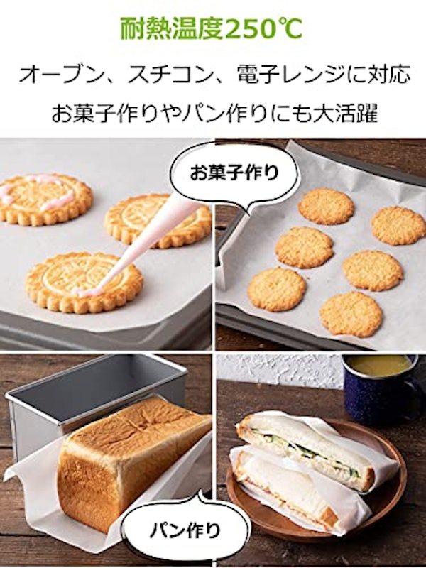 クッキングシート 6