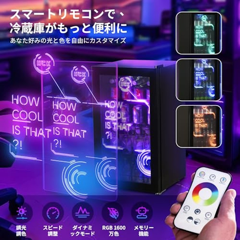 HCK 冷蔵庫 ミニ ゲーミング冷蔵庫 3