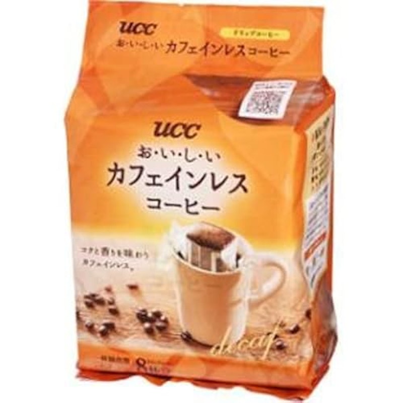 おいしいカフェインレスコーヒー 1