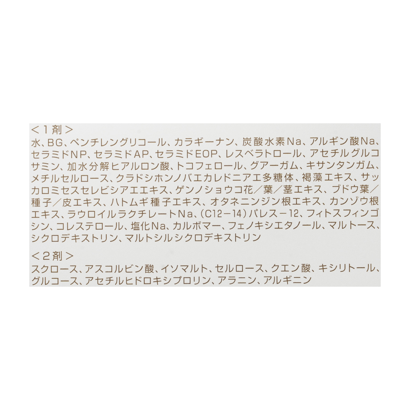 のん】メディプローラー 3_000000000007.jpg?1678209904