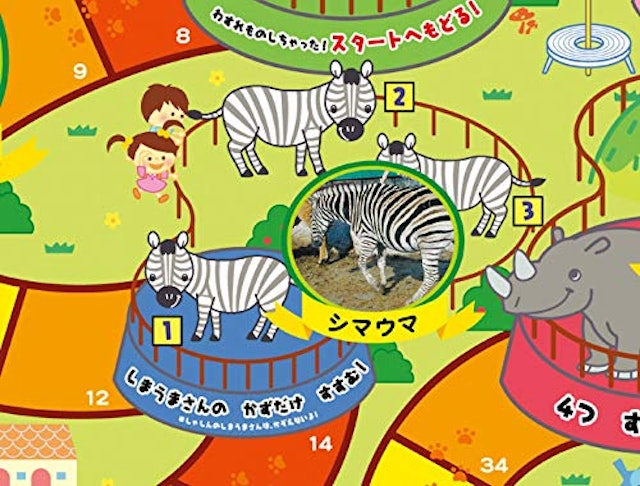子どもと一緒に すごろくのおすすめ人気ランキング10選 Mybest 子どもと一緒に すごろくのおすすめ人気ランキング10選 Mybest