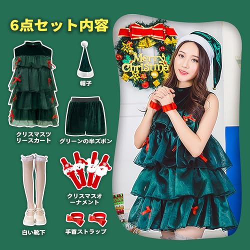 クリスマスツリー コスプレ 3