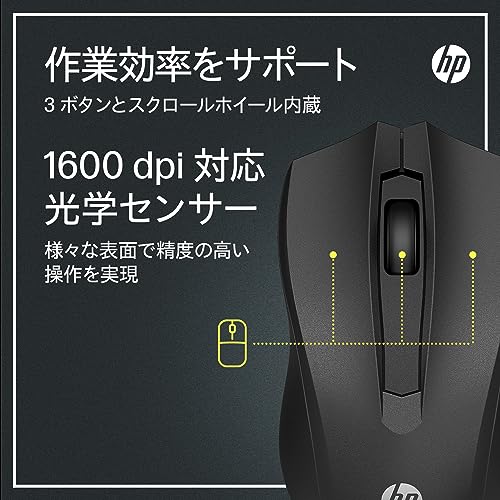 有線マウスのおすすめ人気ランキング119選【2024年】 | マイベスト