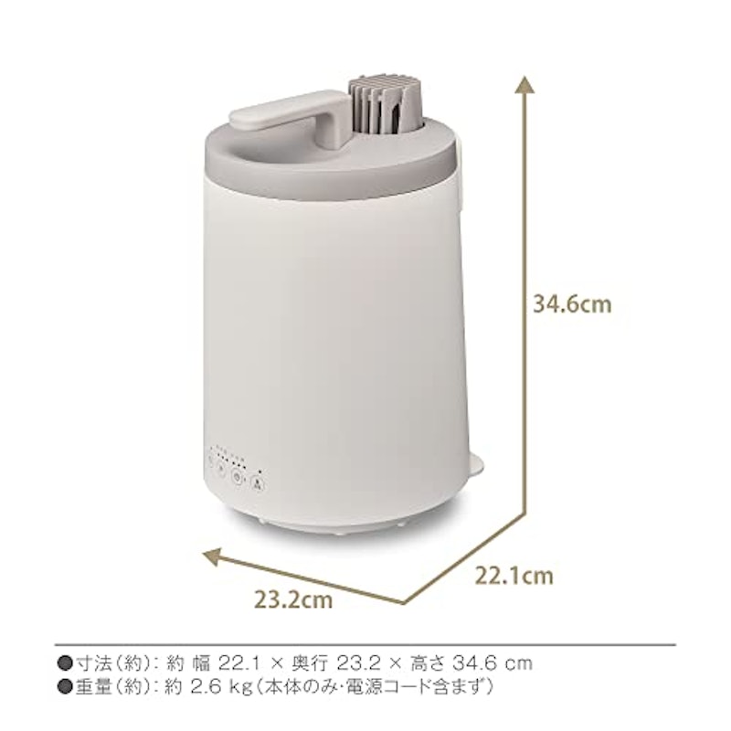 スチーム加湿器 mistone600S 8