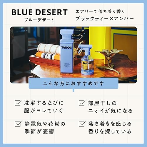 柔軟剤 3