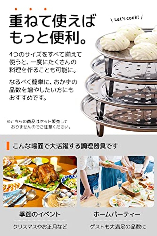 蒸しプレート 3