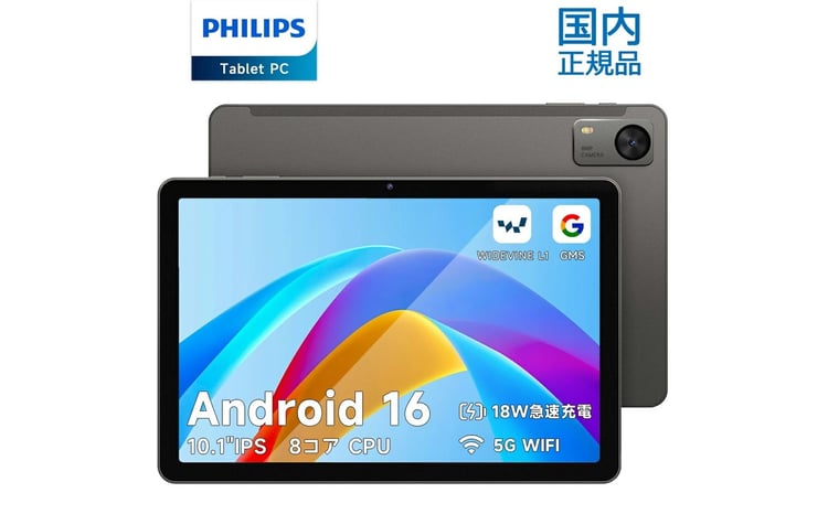 タブレット 1